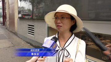 纽约市民卡再降年龄限制 10岁即可申请