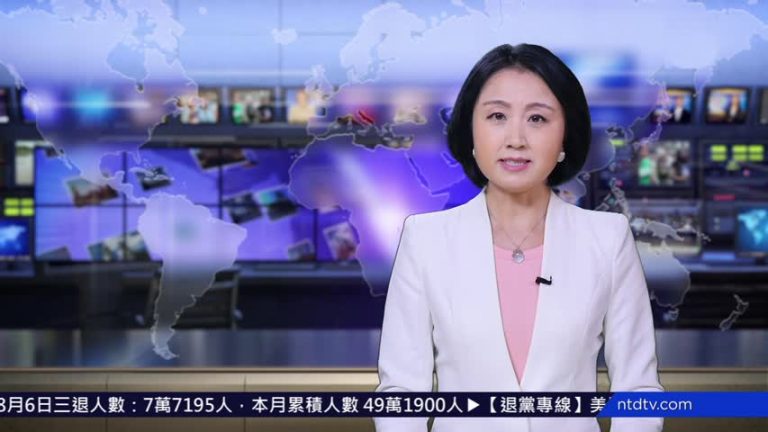 【預告】熱點互動：美通過「史上最強硬」國防法案  劍指中共？