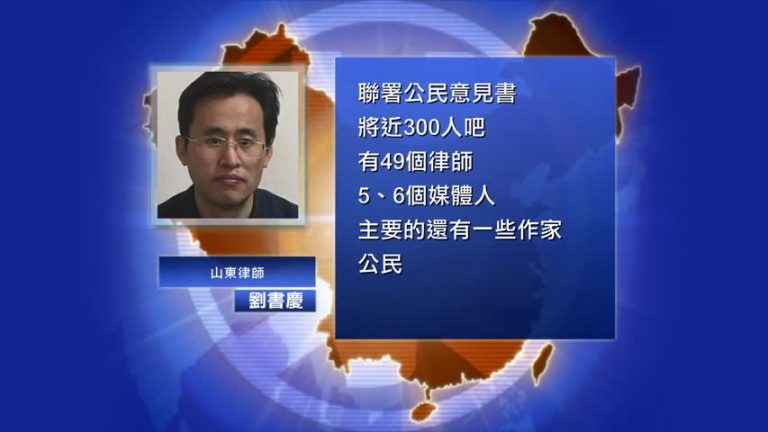 【禁聞】外國學生超優待 近三百公民聯署反對