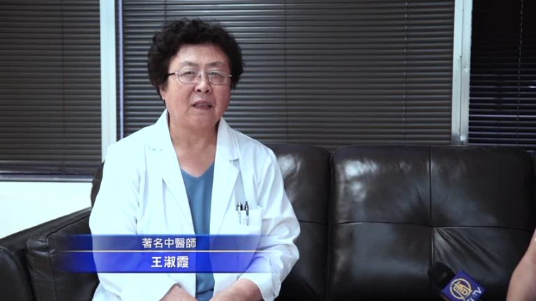 【生活廣角鏡】夏季常見病帶狀皰疹