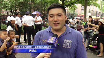 全美打擊犯罪夜 紐約五大區警民同樂