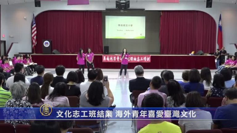 文化志工班結業 海外青年喜愛臺灣文化