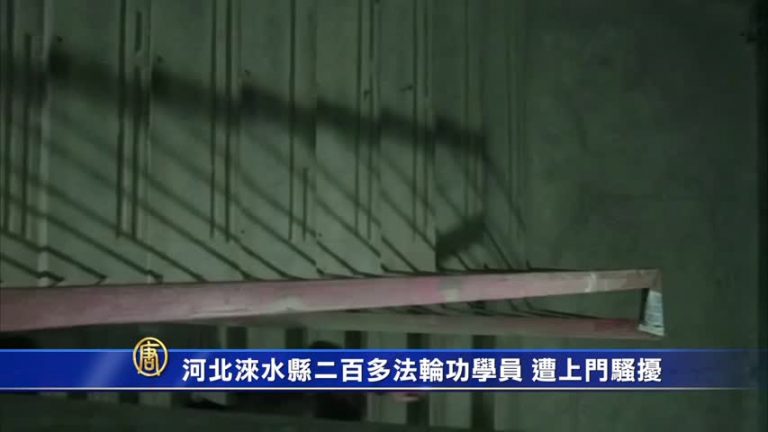 【禁聞】路透：美中貿易戰致中共高層出現裂痕