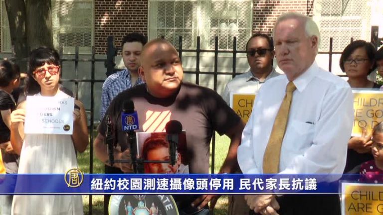 紐約學區測速攝像頭停用 民代家長抗議