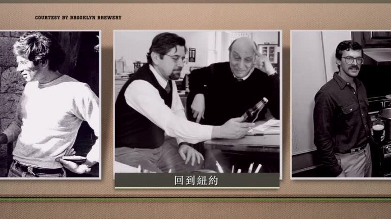 戰地記者紐約創名酒 精心釀製30年飄香