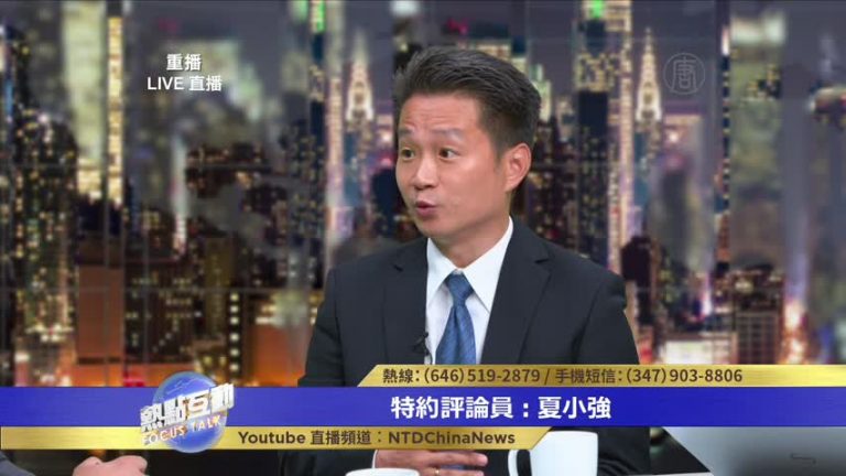 夏小強：任何互聯網公司進入大陸 都不可能有自由