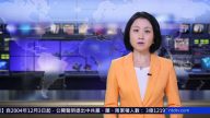【預告】熱點互動：北戴河疑雲密佈  中共為貿易戰定調？