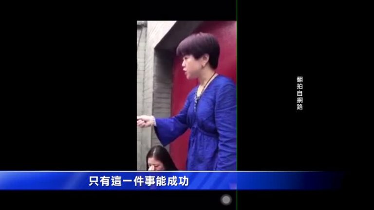 【禁聞】各地P2P金融難民維權 頻遭打壓