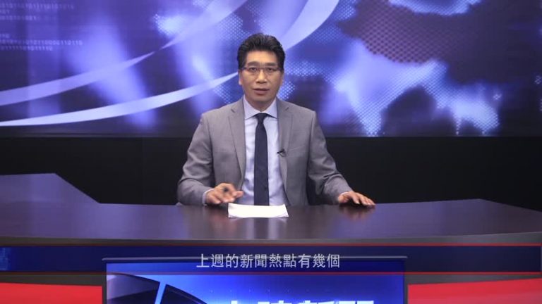 嚴真：貿易戰再打下去 中共只剩下一面白旗