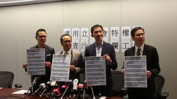 港民主派吁建制派撑特权法彻查沙中线