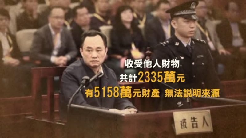 湖南前宣傳部長張文雄獲刑15年