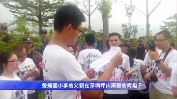 佳士工人声援团成员呼吁放人遭打压