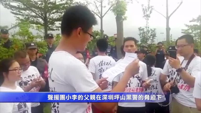 佳士工人聲援團成員呼籲放人遭打壓