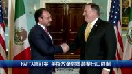 8月19日财经100秒