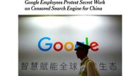 【禁闻】谷歌已失道德指南针？1400员工齐请愿