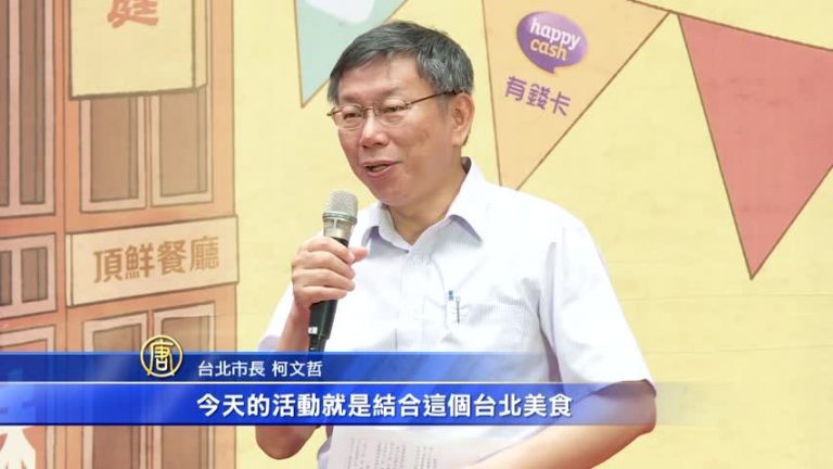 北市府挑10家台菜餐廳 推薦傳統台灣味