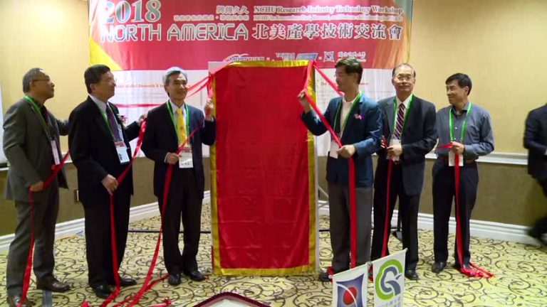 鏈接國際 興大成立產學聯盟北美辦事處