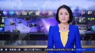 【预告】热点互动：佳士工人维权发酵  中共面临另类挑战？