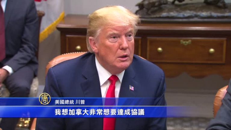 美加貿易談判進行中 川普盼週五達協議