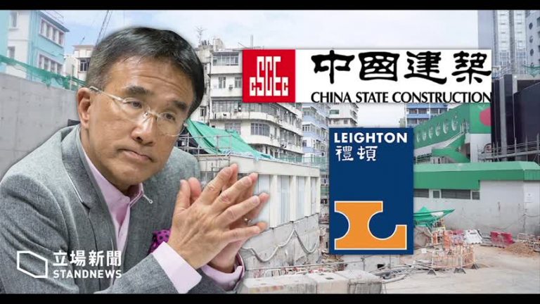 梁振英UGL涉貪案 港政黨再向廉署舉報