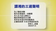 【禁闻】7月31日退党精选