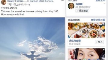 令人敬畏！德州上空现“天使云” 网友：上帝向人传达信息