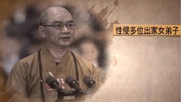 中共佛教會長變「花和尚」 釋迦牟尼早有預言