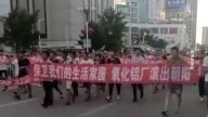 遼寧朝陽數千人遊行 抗議建氧化鋁項目