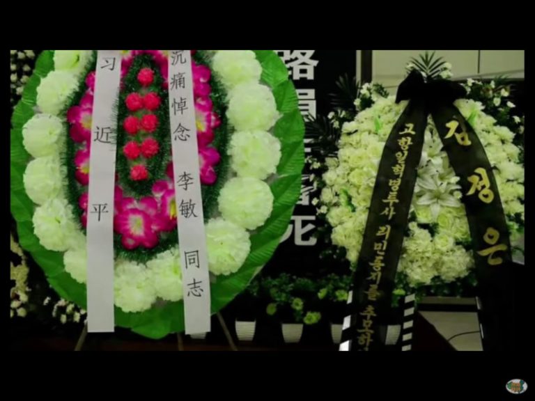 毛澤東長女死於朝鮮車禍？網傳習近平金正恩送花圈