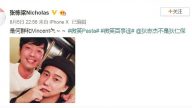 《微笑Pasta》张栋梁狄志杰合体！一大波回忆袭来！