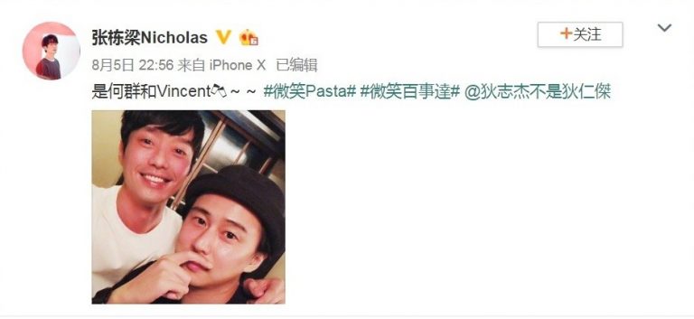 《微笑Pasta》張棟樑狄志傑合體！一大波回憶襲來！