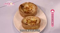 厨娘香Q秀：西式点心 牛肉马铃薯派