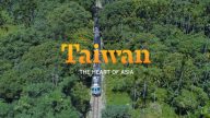 【廣告】Taiwan the heart of Asia(5)