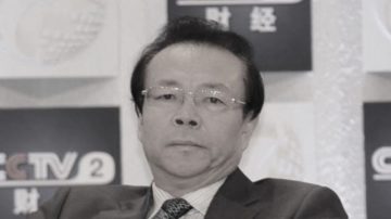 贪腐无极限！华融董事长家藏现金逾3吨