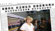 缺糧嚴重？金正恩穿汗衫戴草帽視察食品廠