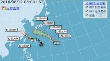 轻台摩羯朝中国浙江移动 15号台风丽琵形成