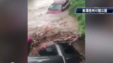 美东山洪冲跑汽车 本周降雨高温潮湿持续