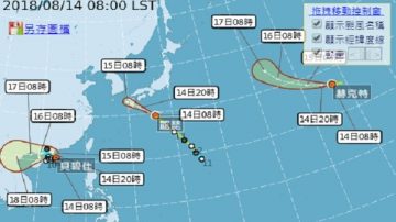 第15号台风丽琵直扑日本 可能横扫九州