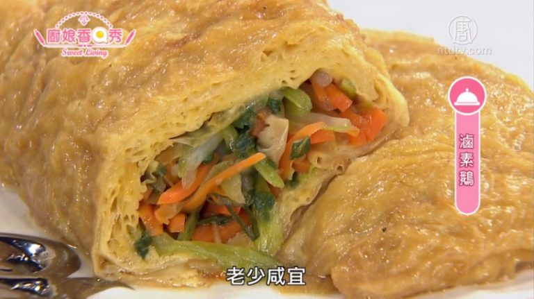 廚娘香Q秀：滷素鵝