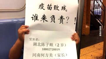 长生不合格百白破疫苗 增至50万支