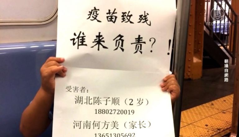 長生不合格百白破疫苗 增至50萬支