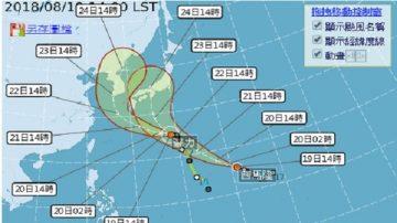 颱風接力襲日 中颱蘇力逼近 西馬隆緊隨其後