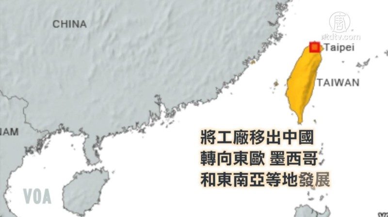 【禁聞】彭博：台灣6大科技代工廠計劃撤出中國