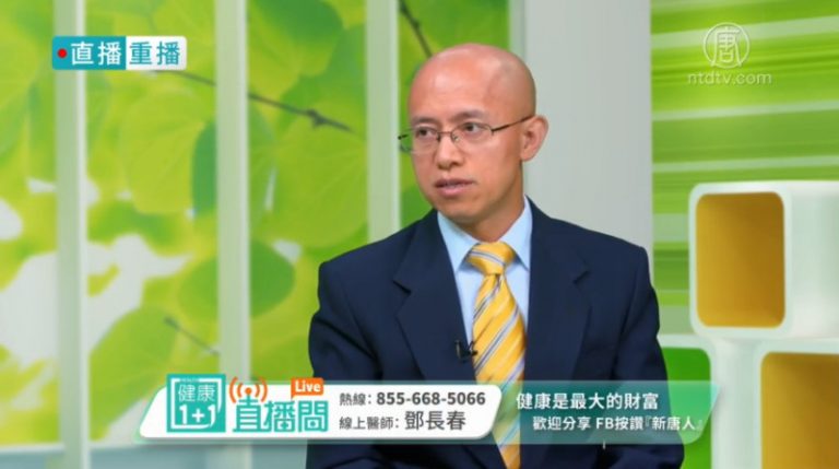【健康1+1】這類人群慎防淋巴瘤