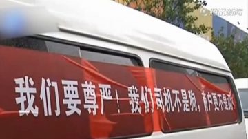 陆搬家公司更名“快狗打车” 司机抗议：骂谁呢？