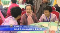 韩朝家庭团聚活动落幕 亲人洒泪分别