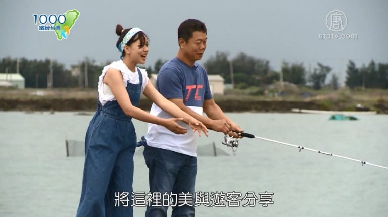 1000步的繽紛台灣：台南七股民宿 住魚塭這樣玩！