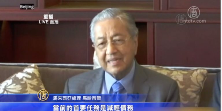 中共對馬來西亞上門退貨是什麼反應和心態？
