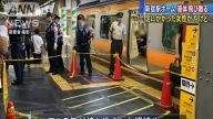 日本JR新宿站 突發鋁罐爆裂傷人