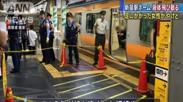 日本JR新宿站 突發鋁罐爆裂傷人